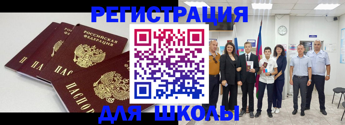 регистрация для дет. сада в Чехове